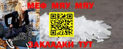 кокаин Беслан