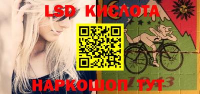 кокаин Беслан