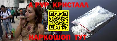 мефедрон мука Бийск
