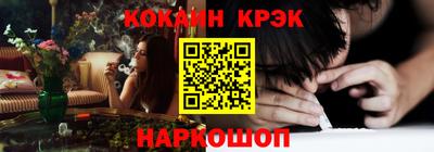 кокаин Беслан