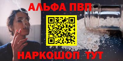 мефедрон мука Бийск