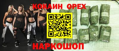 гашиш Берёзовский