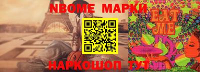 мефедрон мука Бийск