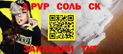 мефедрон мука Бийск