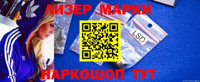 гашиш Берёзовский