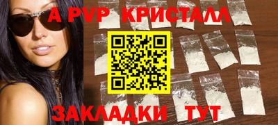 кокаин Беслан