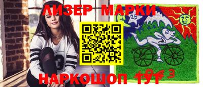 мефедрон мука Бийск