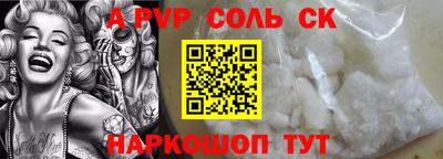 кокаин Беслан