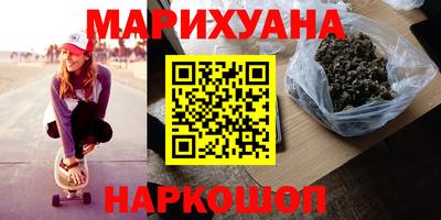 гашиш Берёзовский