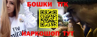 кокаин Беслан