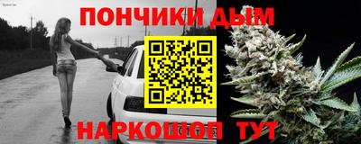 кокаин Беслан