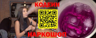 кокаин Беслан