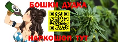 мефедрон мука Бийск