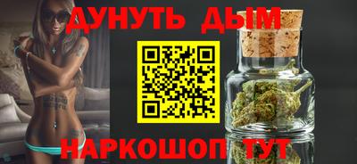 кокаин Беслан