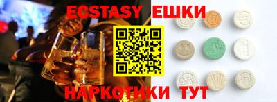 мефедрон мука Бийск