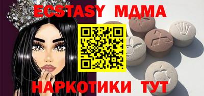 кокаин Беслан