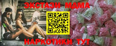 кокаин Беслан