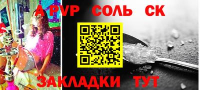 гашиш Берёзовский
