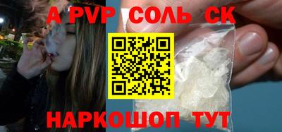 мефедрон мука Бийск