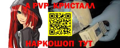 гашиш Берёзовский