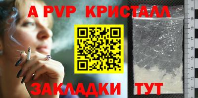 гашиш Берёзовский