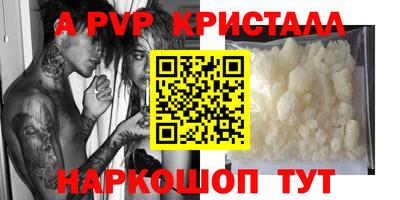 гашиш Берёзовский