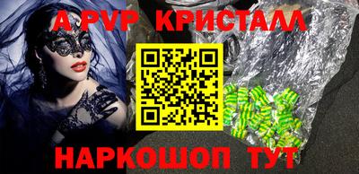 мефедрон мука Бийск