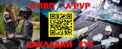 мефедрон мука Бийск