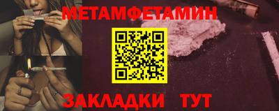 мефедрон мука Бийск