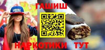 кокаин Беслан