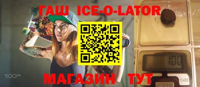 мефедрон мука Бийск
