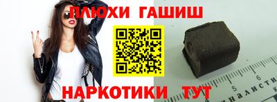 мефедрон мука Бийск