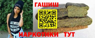 кокаин Беслан