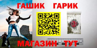 кокаин Беслан