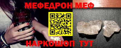 кокаин Беслан