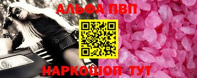 кокаин Беслан