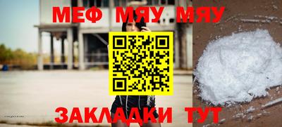 кокаин Беслан