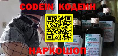 кокаин Беслан