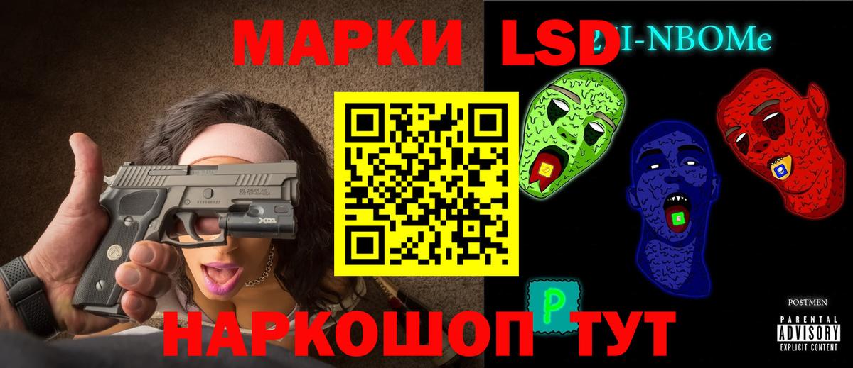 LSD-25 экстази кислота Камышин