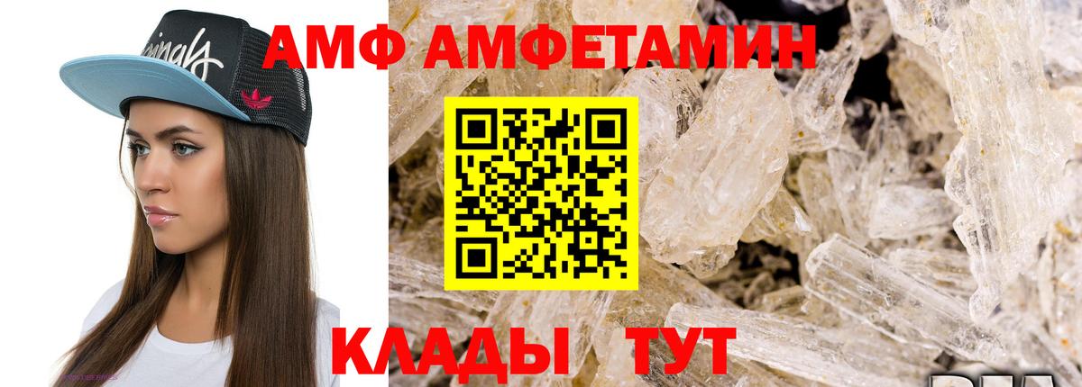 Метамфетамин пудра  Метамфетамин пудра  Камышин  Вход с VPN 
