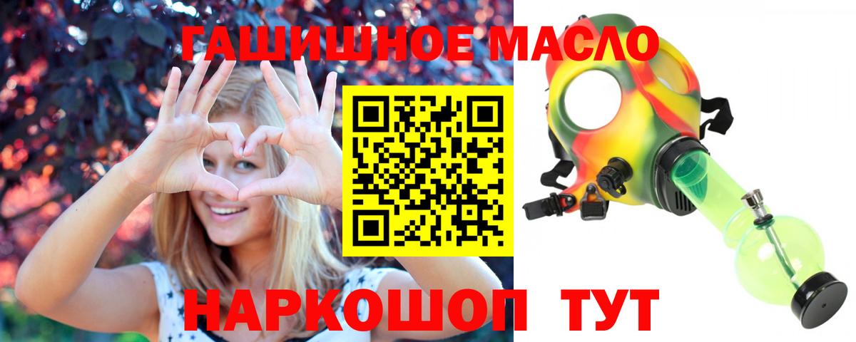Камышин  Дистиллят ТГК концентрат  Вход с VPN 