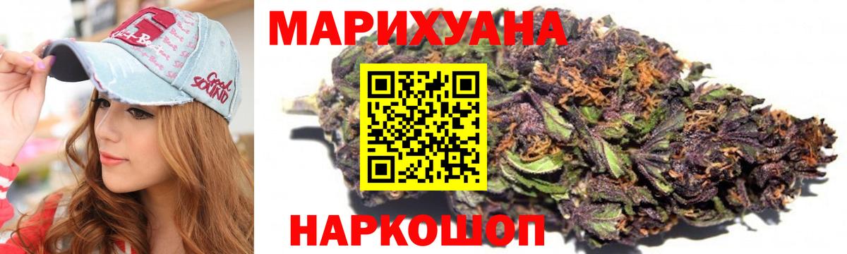 Бошки марихуана гибрид Камышин