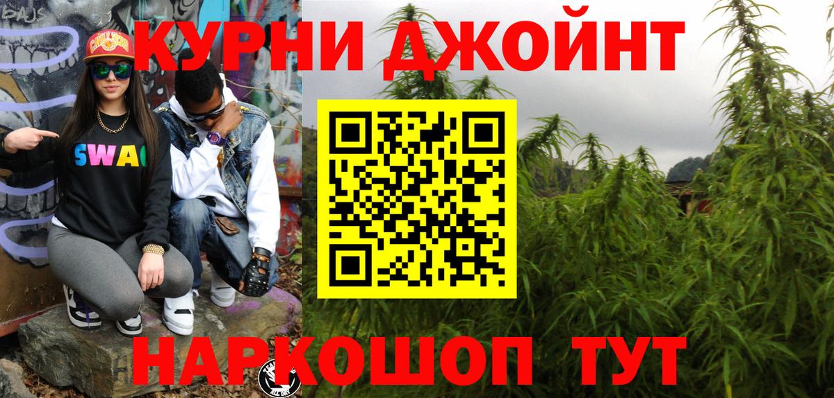 Шишки марихуана ГИДРОПОН  Конопля семена  Бошки марихуана White Widow  Шишки марихуана MAZAR  Вход с VPN  Камышин 